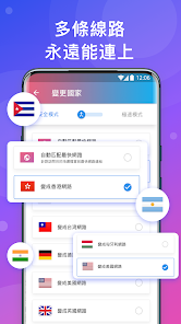 letsgo加速器快连android下载效果预览图