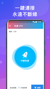 letsgo加速器快连android下载效果预览图